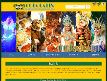 Tablet Screenshot of copalatin.com